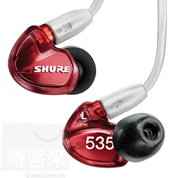 SHURE SE535 Special Edition 紅色特別版 三單體噪音隔離專利技術耳機 〔殺耳機不償命〕