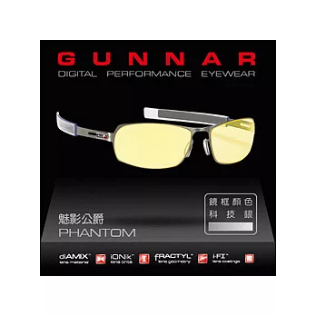 GUNNAR數位光學眼鏡 Phantom-魅影公爵(科技銀)