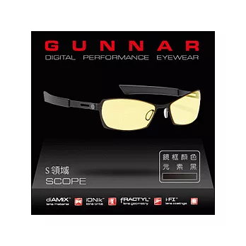 GUNNAR數位光學眼鏡 Scope-S領域(元素黑)