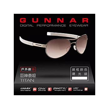 GUNNAR數位光學眼鏡 Titan-巨神泰坦 金棕色鏡片戶外款(曙光銀)
