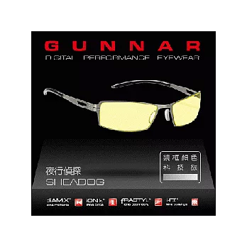 GUNNAR數位光學眼鏡 Sheadog-夜行偵探(科技銀)