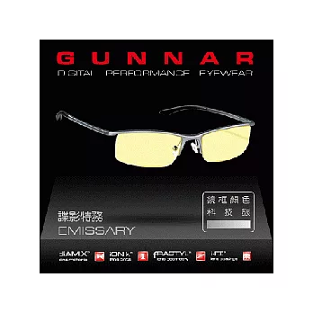 GUNNAR 數位光學眼鏡 Emissary-諜影特務(科技銀)
