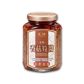 《星饌私房醬》香菇筍醬(390g/瓶)