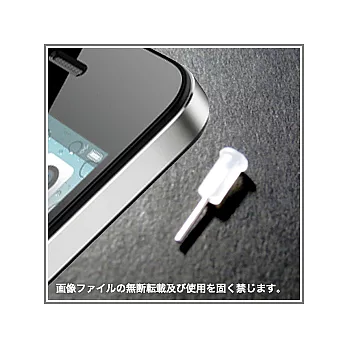 iPhone耳機防塵塞取卡針(白色)
