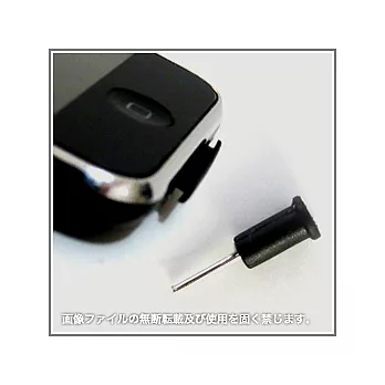 iPhone防塵傳輸底塞組(黑色)