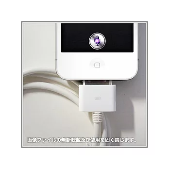 iPhone、iPad、iPod傳輸充電專用延長線(白色)