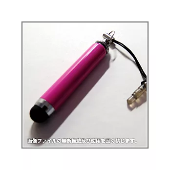 iPad、iPhone、Android通用型極簡伸縮觸控筆(含防塵塞)(亮粉)