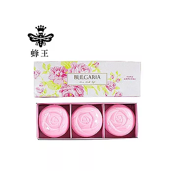 《蜂王》保加利亞玫瑰精油活膚皂60g(三入)
