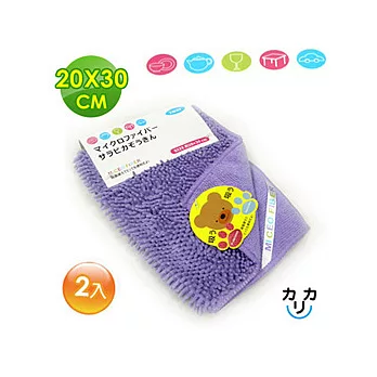 《 CLC 》日式2用速吸水超細纖維擦巾抹布-紫羅蘭2入組
