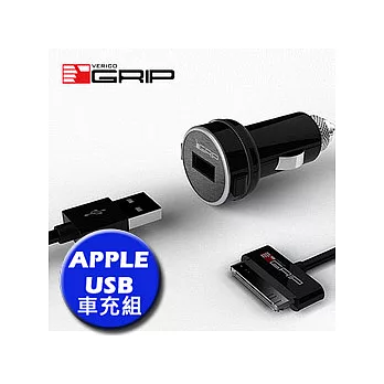 Verico GRIP 車用充電器
