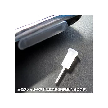 iPhone 4S/4專用防潮防塵耳機孔塞取卡針傳輸底塞組(黑白2入)