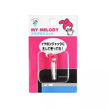 《Sanrio》美樂蒂草莓造型耳機孔栓