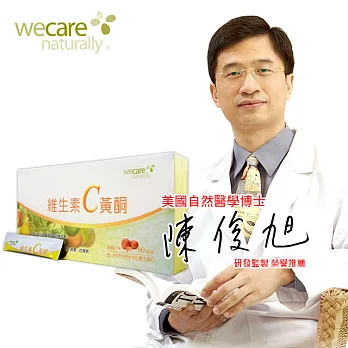維生素C黃酮(60包/盒)