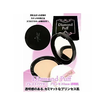 Diamond beauty鑽石礦物漂浮蜜粉餅(白皙公主風)