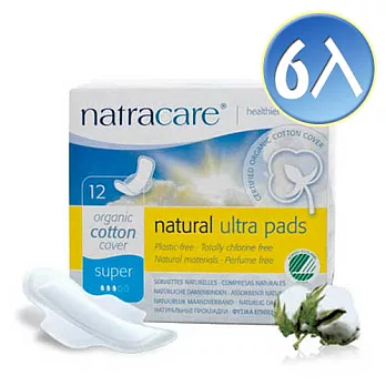 Natracare英國綠可兒有機無氯衛生棉(超薄蝶翼/量多日用)6入組