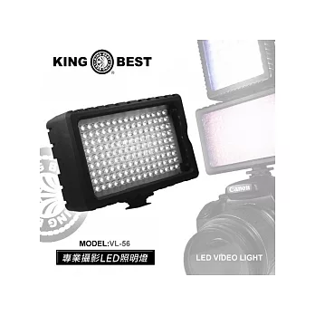 VL-56-專業攝影LED照明燈