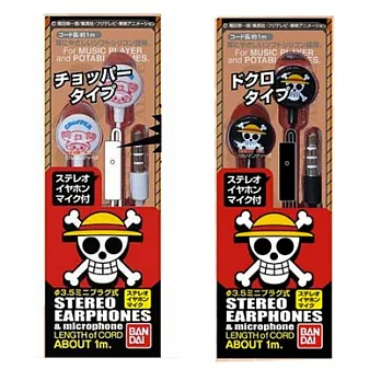 航海王 - 耳塞式耳麥組喬巴白