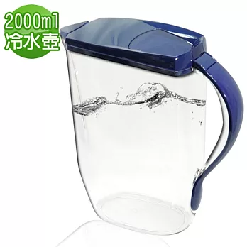 【OMORY 】My Water智慧型2L冷水壺寶藍色