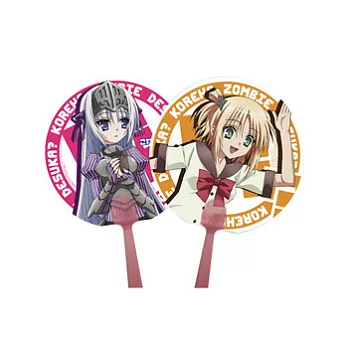 扇子-這樣算是殭屍嗎?(2)