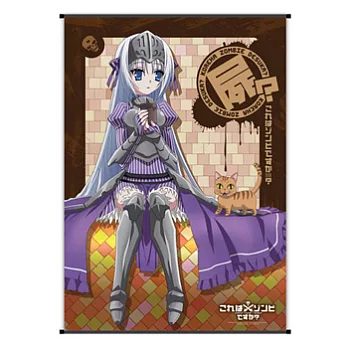 高解析布畫-這樣算是殭屍嗎?(3)