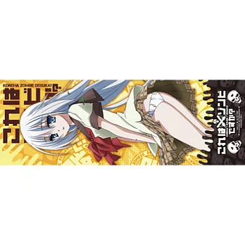 運動毛市-這樣算是殭屍嗎?(1)