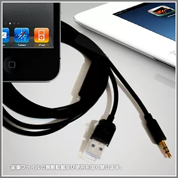 iPhone/iPad全機種通用型三合一(音源+充電+傳輸)多功能傳輸線(黑色)