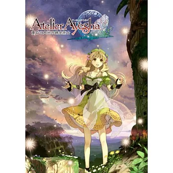PS3 《愛夏的鍊金工房~黃昏大地之鍊金術士~》日文珍藏版