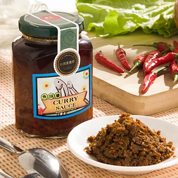 《花蓮家咖哩》手工南洋原味咖哩醬(魚頭醬、400ml)
