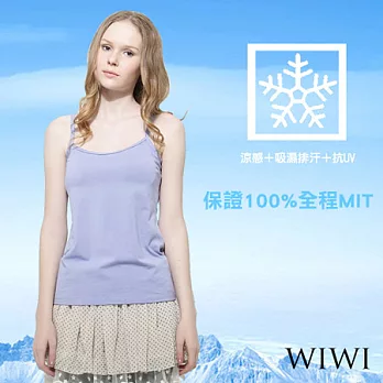 【WIWI】BraT吸排抗UV涼感細肩帶小可愛(天藍M/L/XL)M天藍