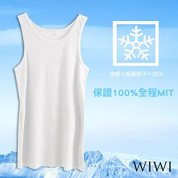 【WIWI】保證100%MIT吸排抗UV涼感羅紋圓領背心(白M/L/XL男)L白色