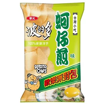 【華元】波的多蚵仔煎洋芋片派對包