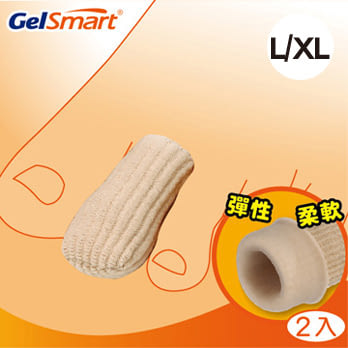 美國Gelsmart吉斯邁-腳趾/手指保護套-L/XL