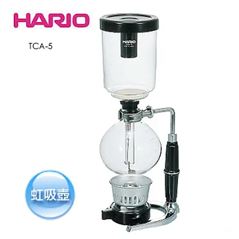 HARIO 虹吸式咖啡壺TCA-5一組