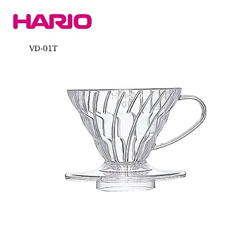 HARIO V60 VD-01T螺旋濾杯透明