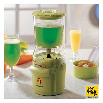 鍋寶活氧果汁調理機(JVE-1500-3)墨綠