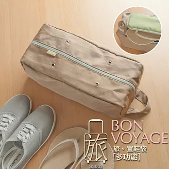 UdiLife 旅行置鞋袋/多功能/咖啡