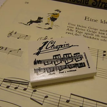 【FUGUE賦格】音樂家手稿橡皮擦/蕭邦/白白