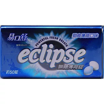Eclipse勁爽薄荷口味(盒)