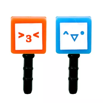 Kakokiso做自己耳機孔塞(B組)