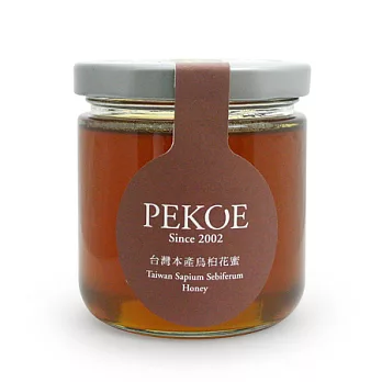 PEKOE精選-台灣本產烏桕花蜜
