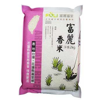 《富麗》香米(2kg/包)