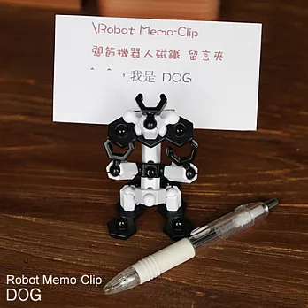 Robot Memo-Clip 關節機器人附筆 留言夾 (DOG)黑白