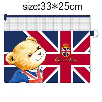 泰迪熊經典款A4 PVC資料拉鍊袋藍色