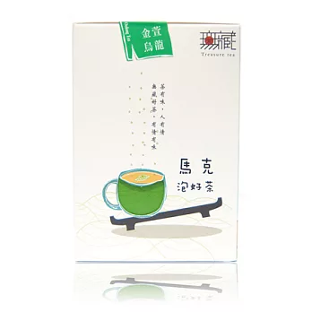 【無藏嚴選】阿里山金萱烏龍茶◆馬克泡好茶◆