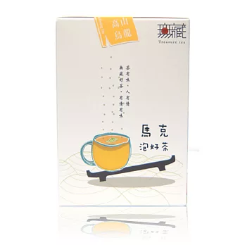 【無藏嚴選】阿里山高山烏龍茶◆馬克泡好茶◆