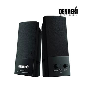 DENGEKI電擊多媒體USB喇叭