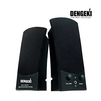 DENGEKI電擊多媒體USB喇叭