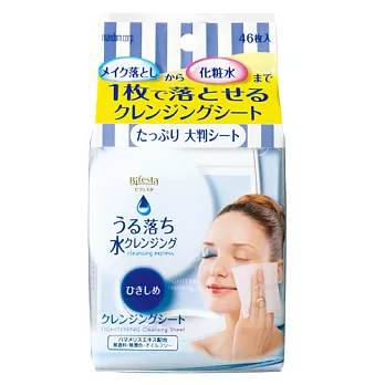 Bifesta緊緻即淨卸妝棉