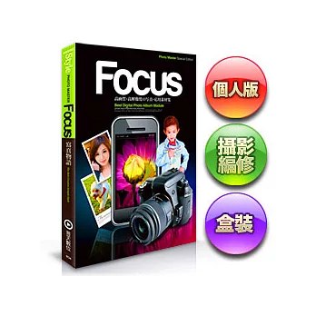 GF5愛漂亮:讓你怎麼修都美的100種神奇修片露