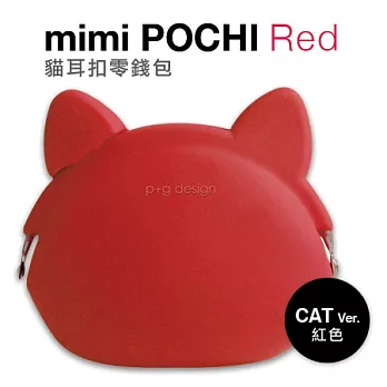 MIMIPOCHICAT 貓耳扣零錢包-紅